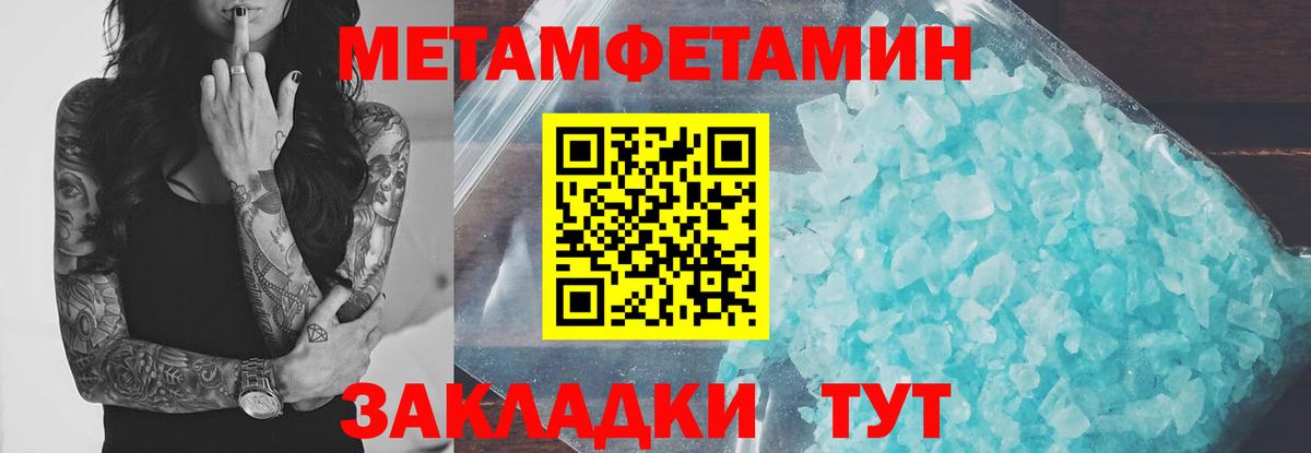АМФЕТАМИН  АМФ  Вход с VPN  Амфетамин VHQ  Березники 
