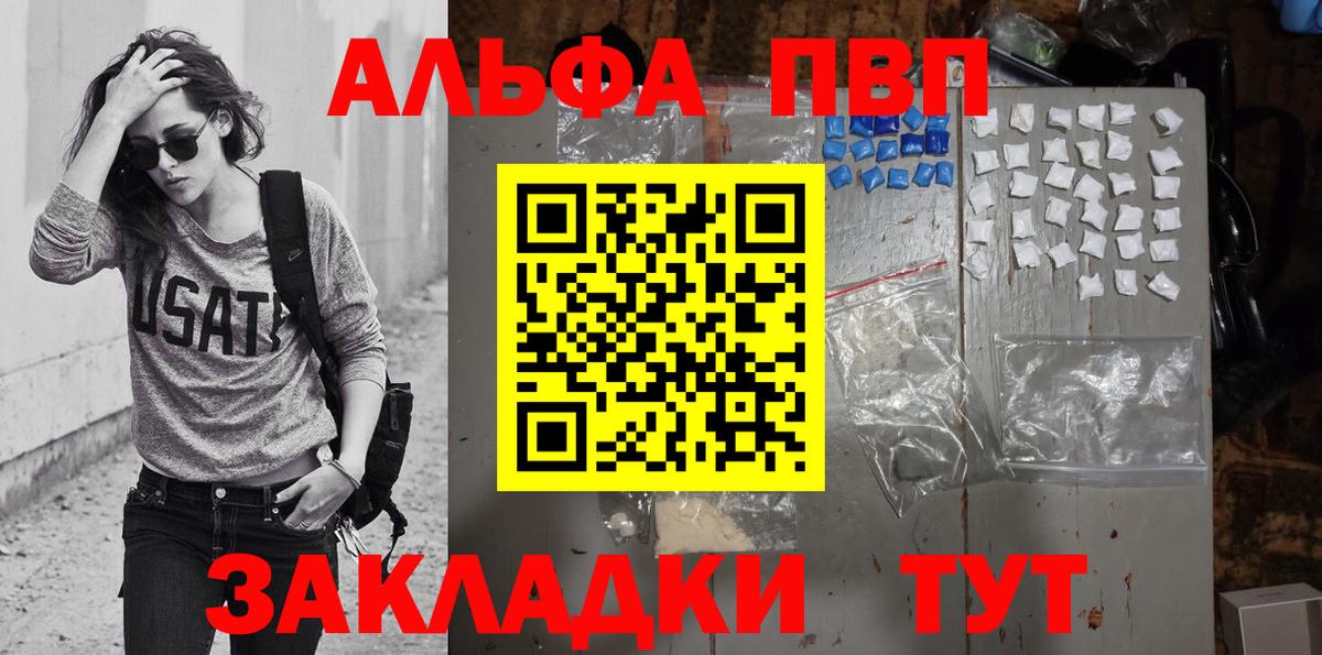 Alfa_PVP СК Березники