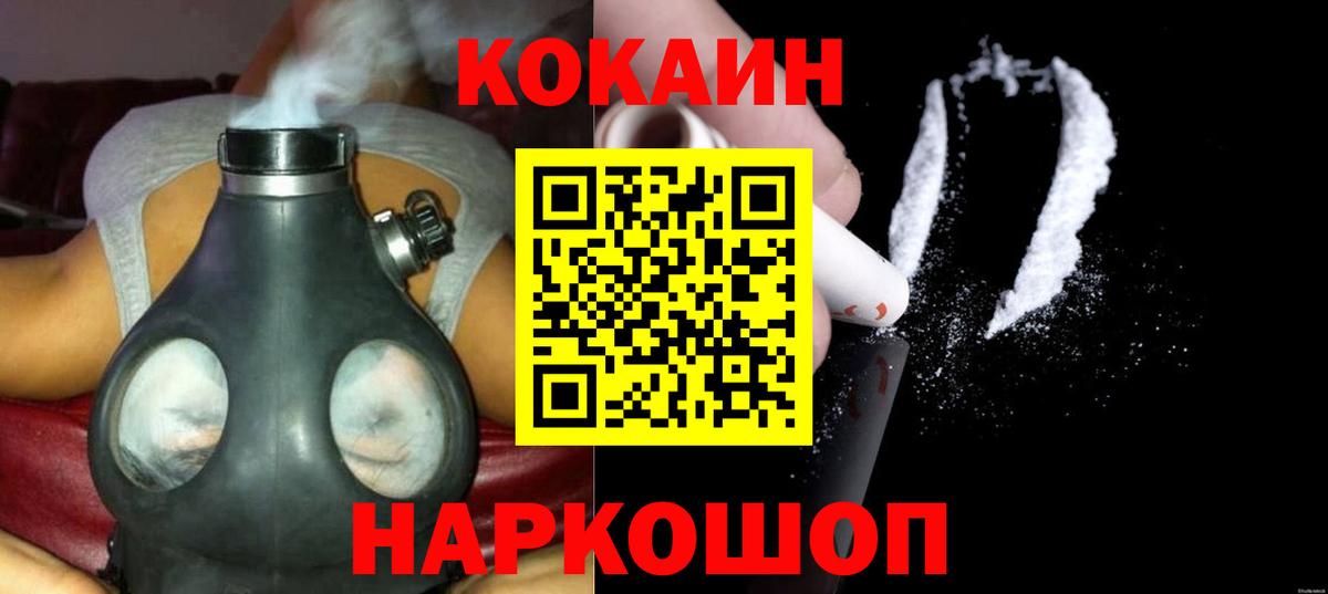 Березники  Кокаин Перу  Вход с VPN  наркотики  Кокаин 98% 