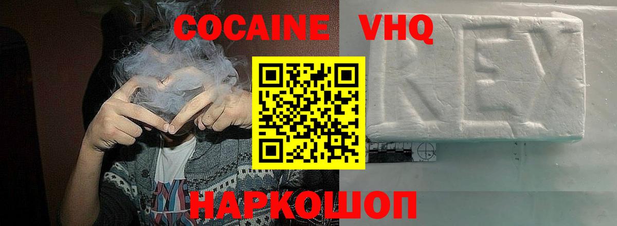 Мефедрон кристаллы  Каннабис  MDMA  Вход с VPN  Березники  A-PVP СК кристаллы 