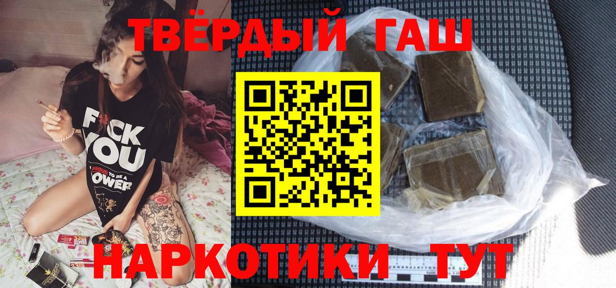 Гашиш Premium  Вход с VPN  ГАШ  Березники  ГАШ Cannabis 