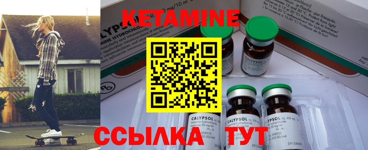 Березники  Кетамин VHQ  Кетамин VHQ  Вход с VPN 