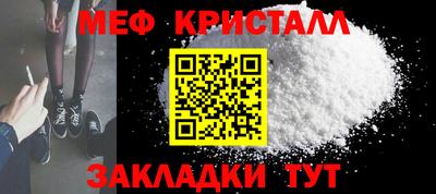 прущие грибы Апшеронск