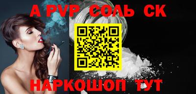 прущие грибы Апшеронск