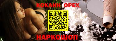 дживик Аргун
