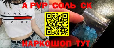 прущие грибы Апшеронск