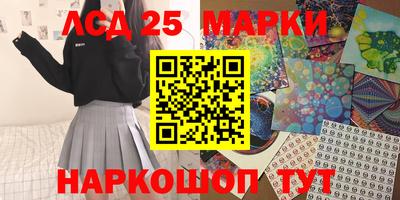 ПСИЛОЦИБИНОВЫЕ ГРИБЫ Апрелевка