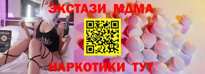 прущие грибы Апшеронск