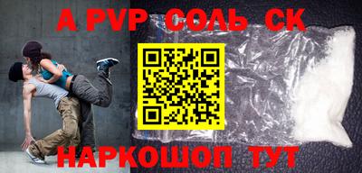 дживик Аргун