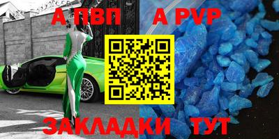 прущие грибы Апшеронск