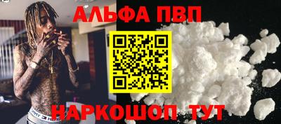 прущие грибы Апшеронск