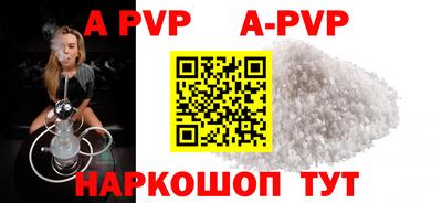 прущие грибы Апшеронск