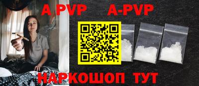 прущие грибы Апшеронск