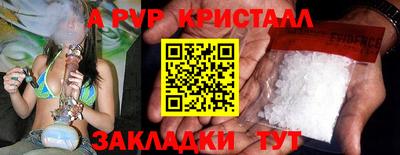 дживик Аргун