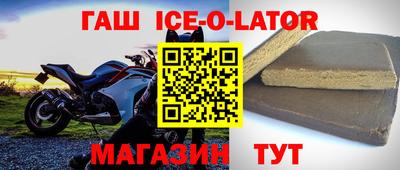 прущие грибы Апшеронск