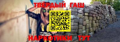 прущие грибы Апшеронск