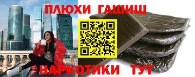 ПСИЛОЦИБИНОВЫЕ ГРИБЫ Апрелевка