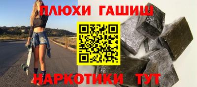 прущие грибы Апшеронск