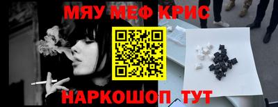 прущие грибы Апшеронск