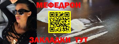 прущие грибы Апшеронск