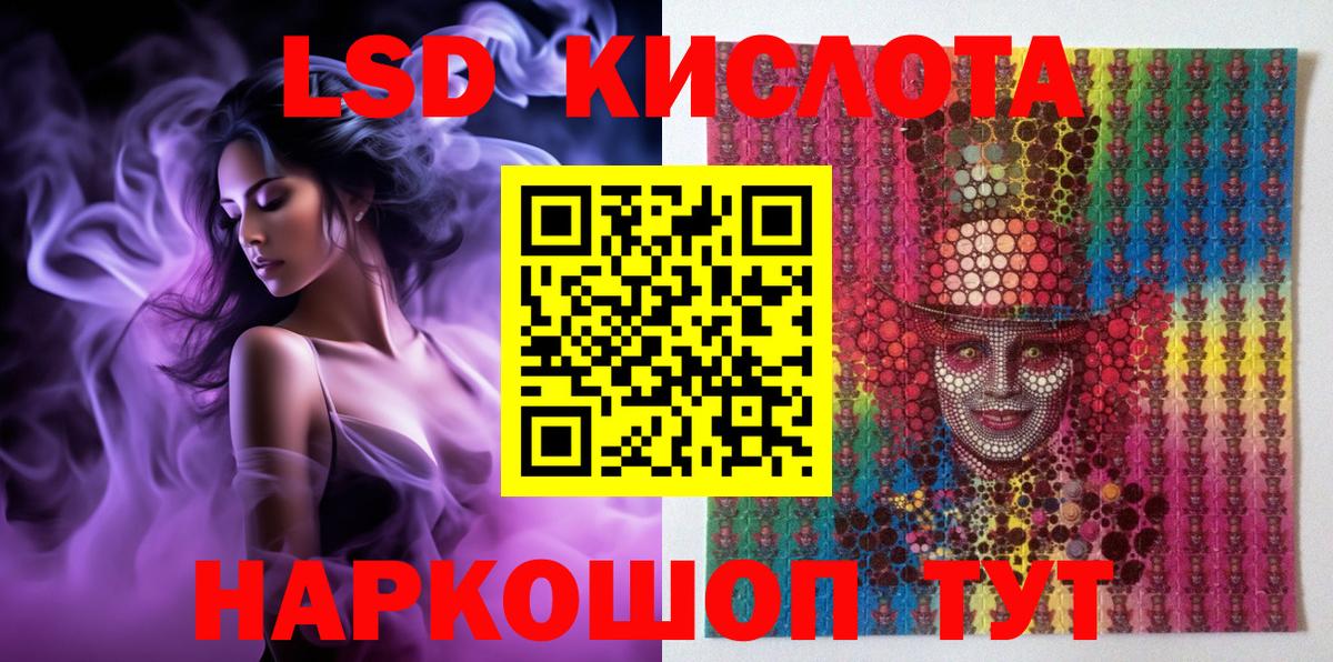 Наркотические марки 1500мкг Березники