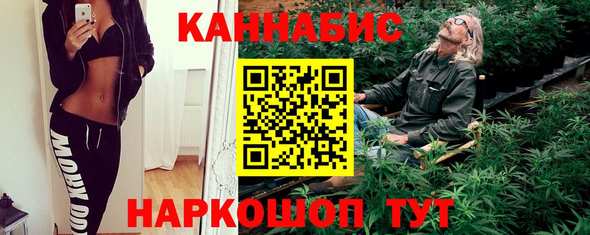 Каннабис Bruce Banner  МАРИХУАНА VHQ  Березники  Канабис план  Вход с VPN  Бошки марихуана ГИДРОПОН 