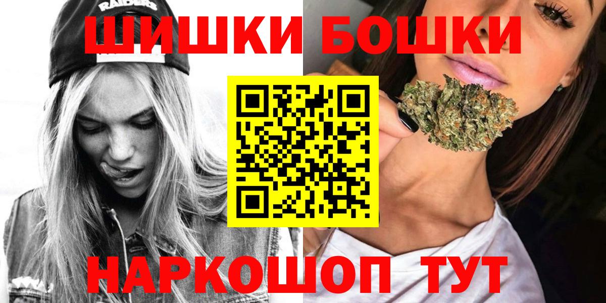 Каннабис конопля Березники